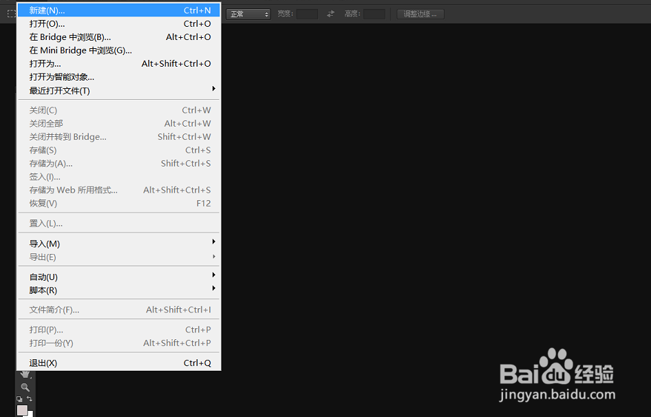 Photoshop无法使用鼠标滑轮进行缩放怎么解决