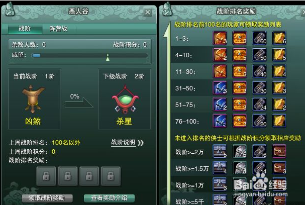 蓬莱武器怎么得