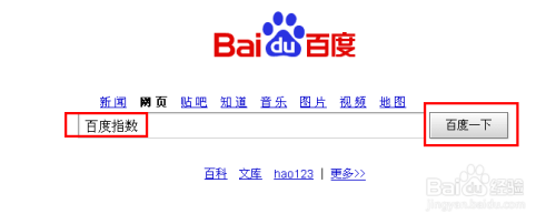 百度包含的产品