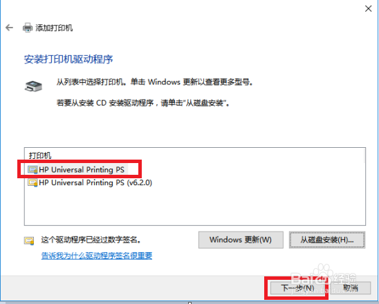 M227 电脑打印报错内存不足无法打印