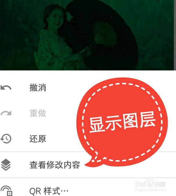 Snapseed有哪些常用技巧