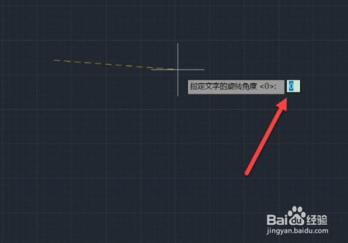 cad如何输入文字和编辑文字