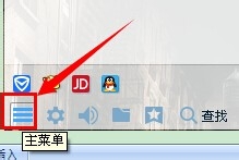 怎么查看QQ好友总数量