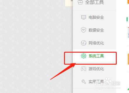 如何测试电脑网速是多少？