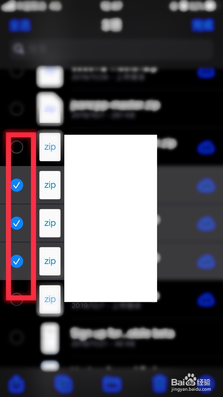 如何管理safari浏览器下载的文件
