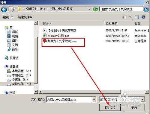 愚人节怎么整女朋友