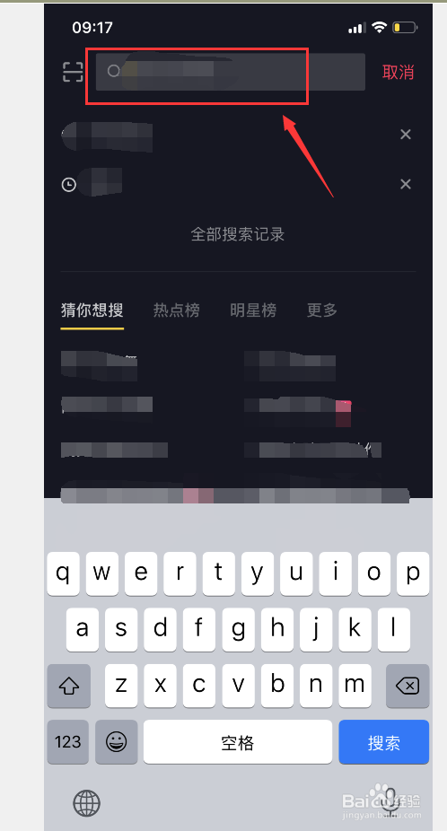 夜上海舞蹈视频扇子舞教程