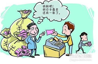 信用卡使用技巧与注意事项