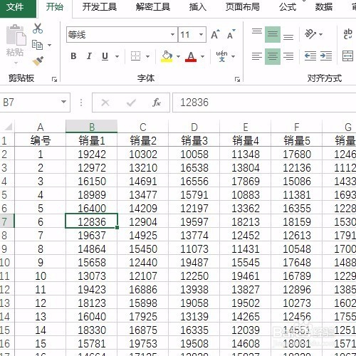 Excel冻结窗格的那些操作：冻结首列