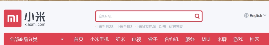 红米NOTE预约过程