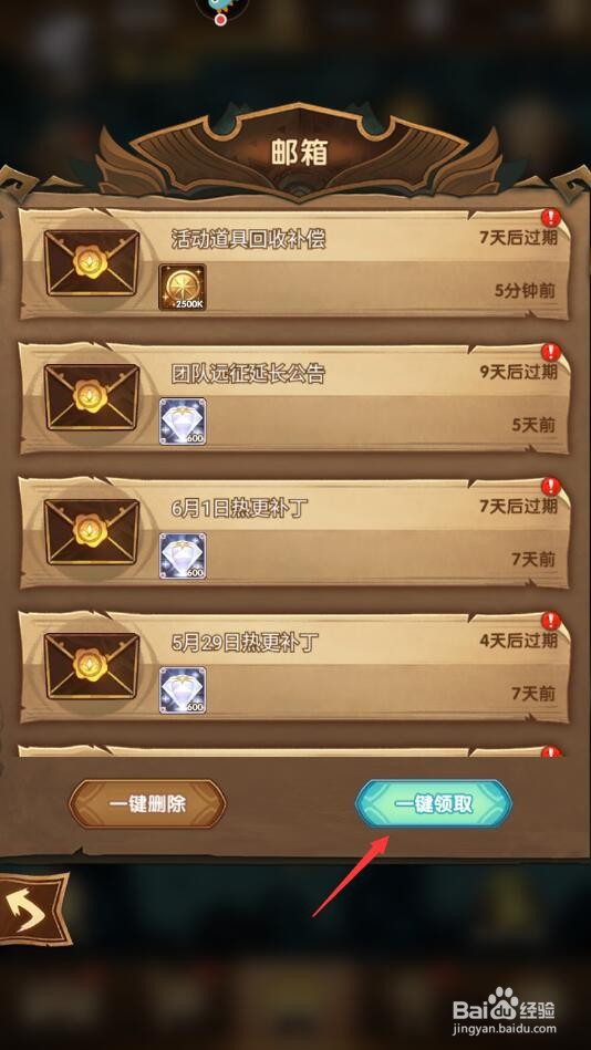 剑与远征kfc兑换码怎么领