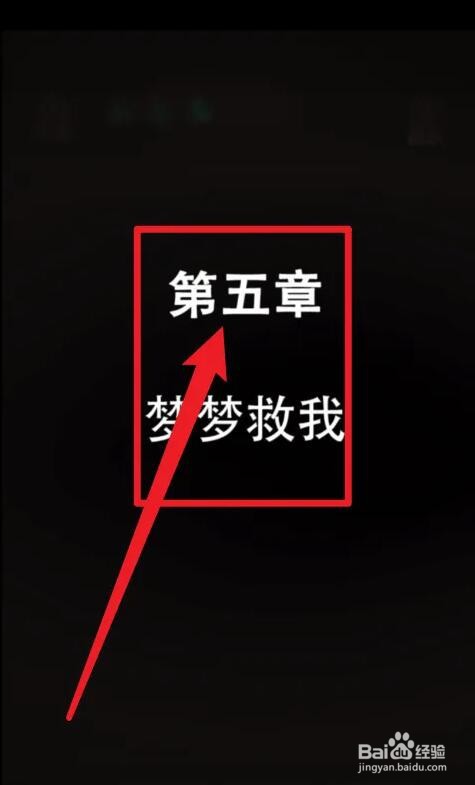 第七个人偶攻略