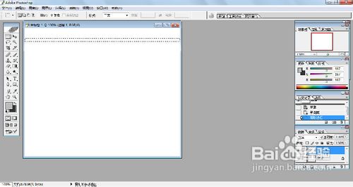 【PHOTOSHOP】材质纹理之“卷闸门”的制作