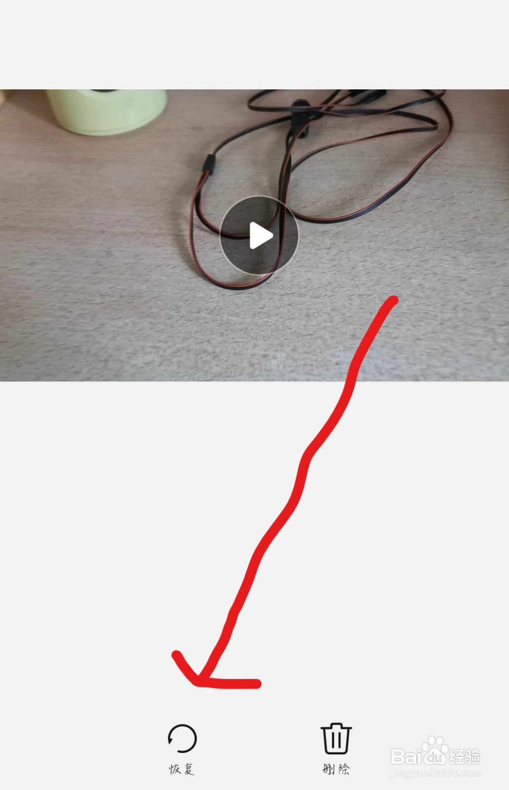 抖音上传失败保存草稿箱怎么回事