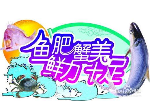 水产淡季怎么办