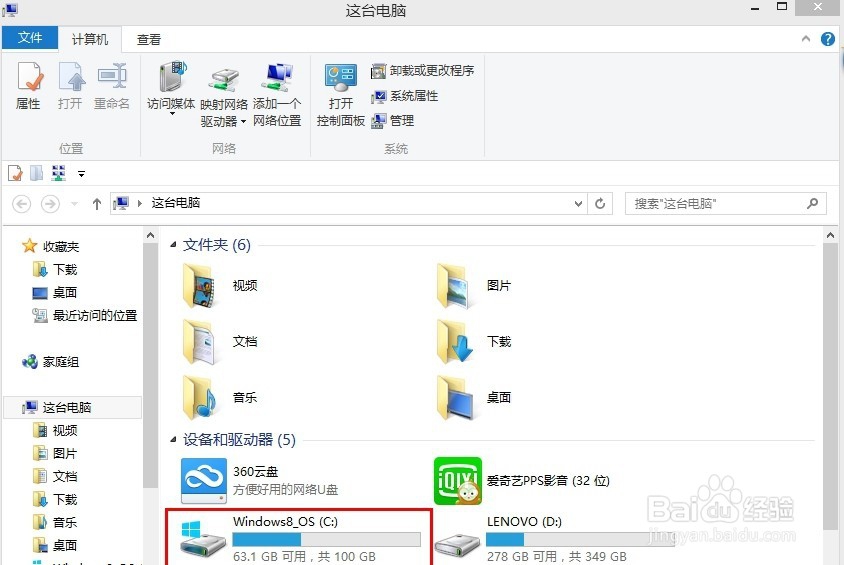 电脑运行速度越来越慢怎么办？