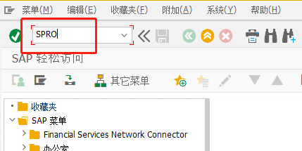 SAP MM如何定义合同的项目文本类型