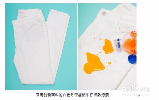 Old Navy持久恒白 白色丹宁重磅回归