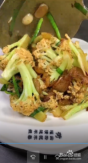 好吃的家常干锅花菜做法