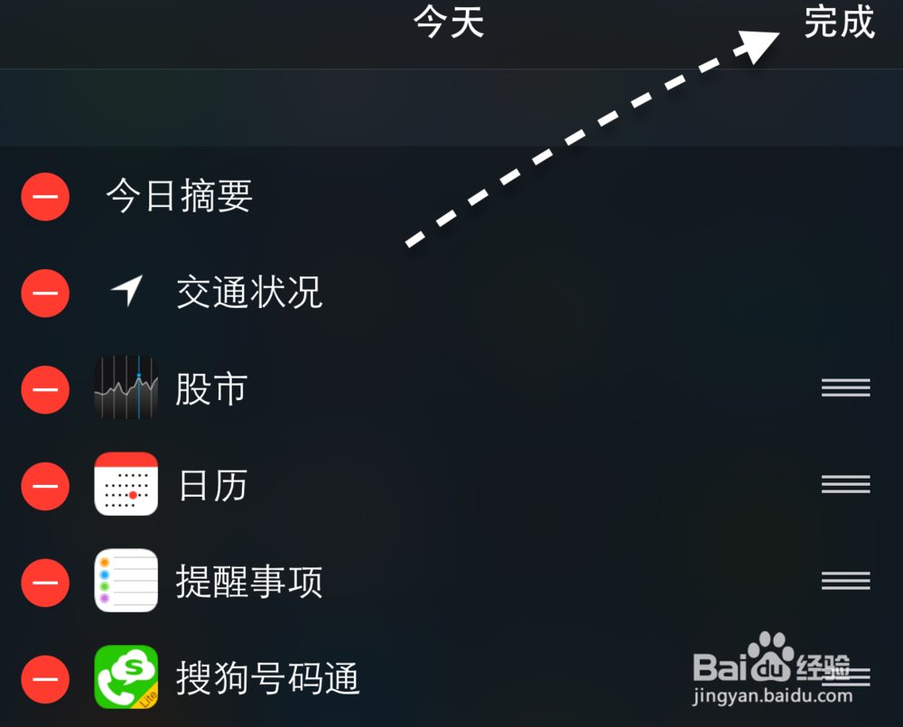 如何在苹果iPhone上快速识别一个陌生诈骗号码？