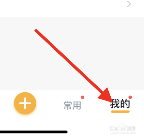 小陪伴APP如何提出意见反馈
