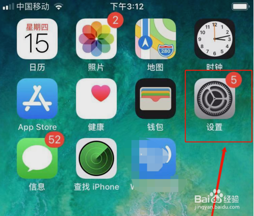 苹果手机来电没有声音怎么办