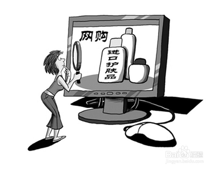 怎么买护肤品比较放心有保障