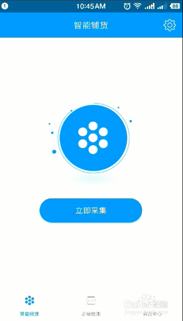 店铺淘客如何运营店铺？
