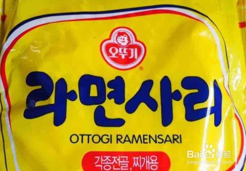 韩国部队火锅的做法