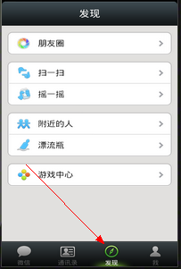 微信发朋友圈怎么显示地址
