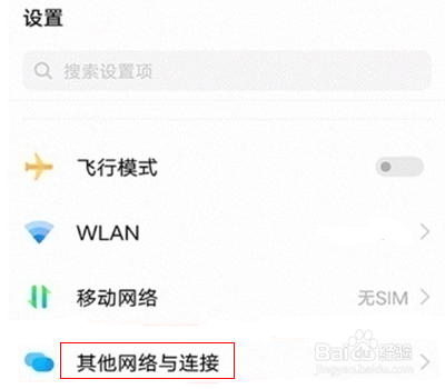 iqooz3怎么投屏