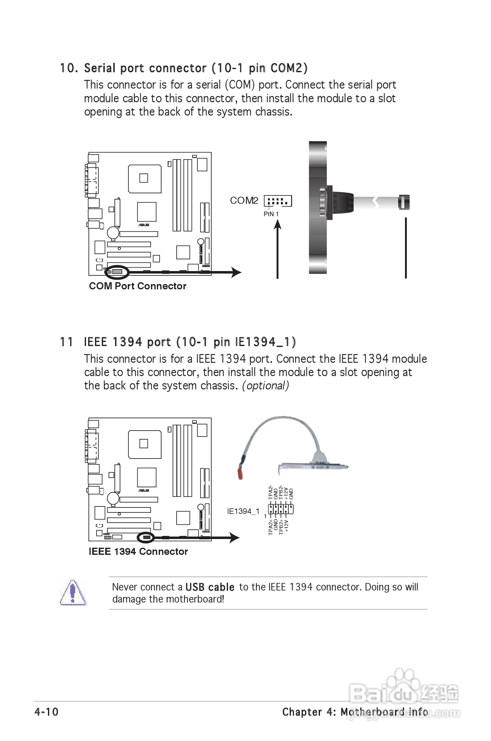 华硕 Vintage V2-PE3桌上电脑使用手册:[6]