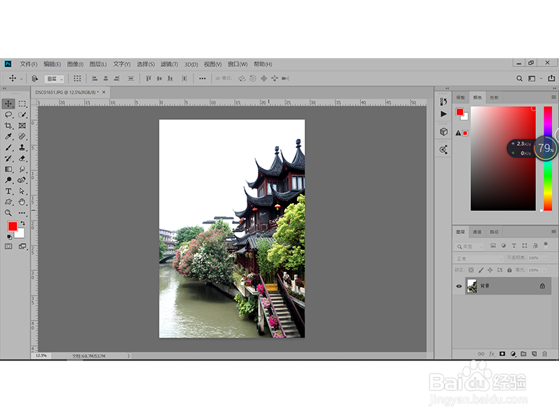 怎样压缩图片？