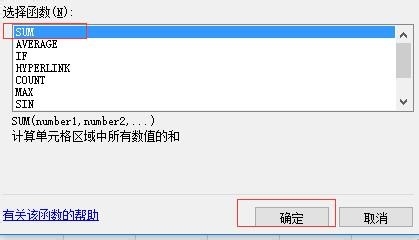 excel中嵌套函数的使用