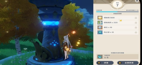 原神怎么快速赚原石