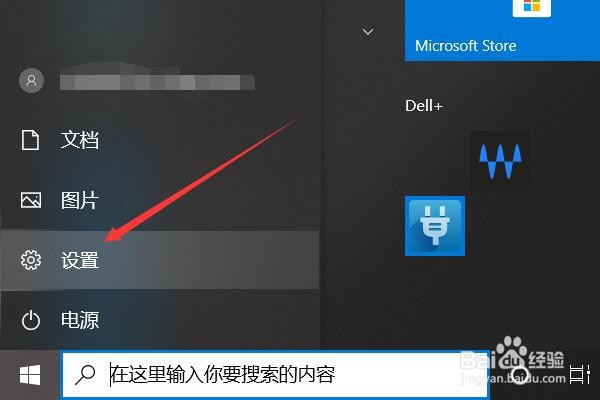 笔记本电脑如何分盘？
