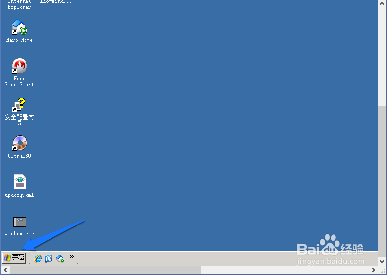 如何删除和添加程序