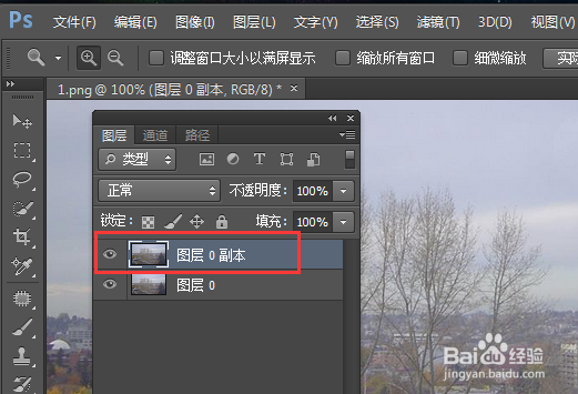 灰蒙蒙的照片如何变清晰明亮