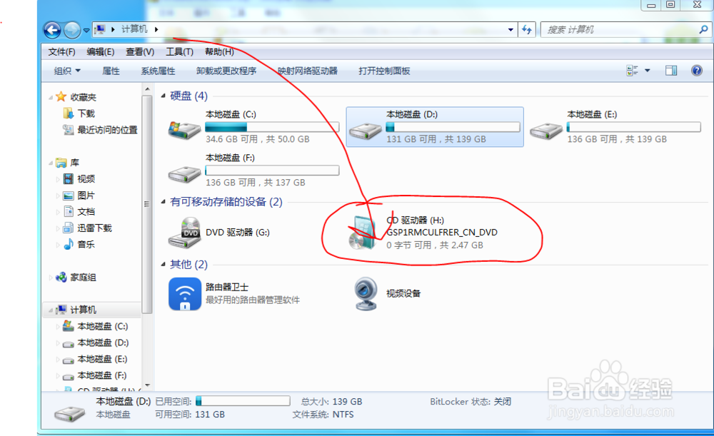 怎样重装Windows7