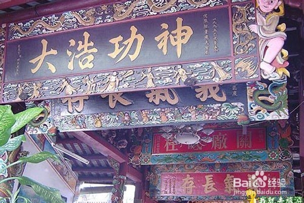 海南美景推荐：[34]历史悠久的西天庙