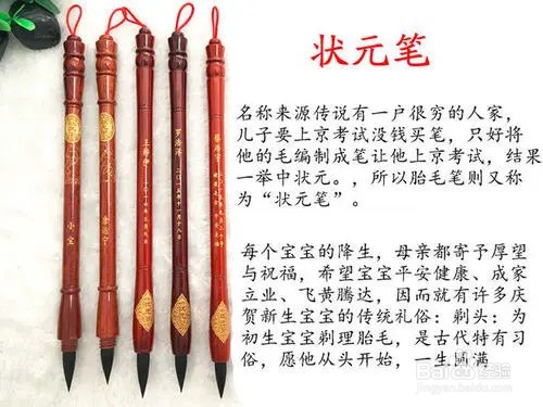 胎毛怎么处理比较好