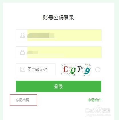 考试云平台注册教程，在线考试系统注册指南