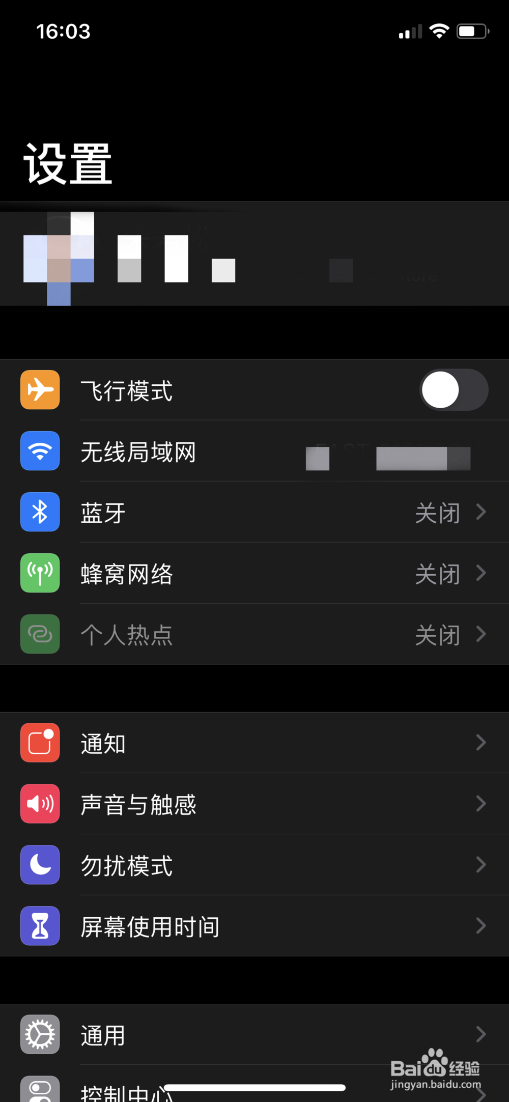 怎样把ipone手机照片传到ipad上