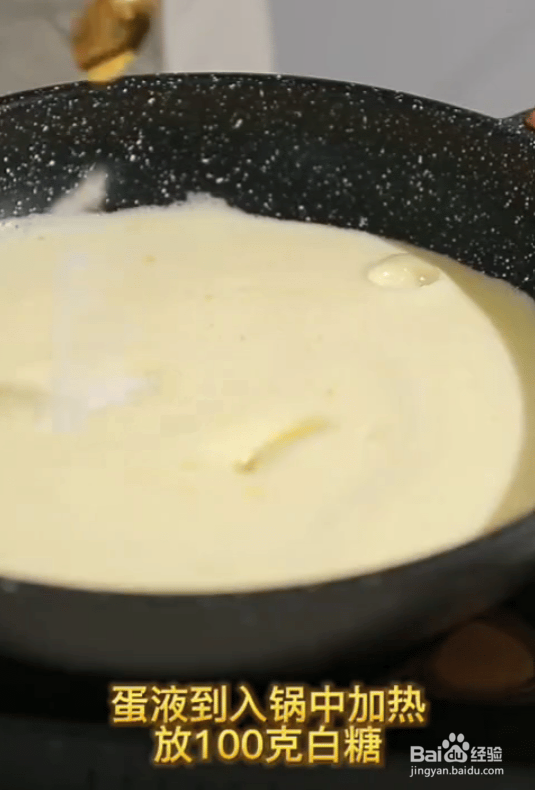 咯咯哒教您做降暑必备——鸡蛋牛奶冰淇淋