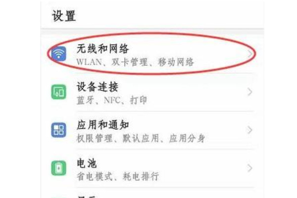 怎么在华为p10里查看已经连接的WiFi密码