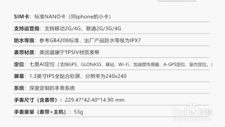 小天才电话手表q1和z1有什么区别