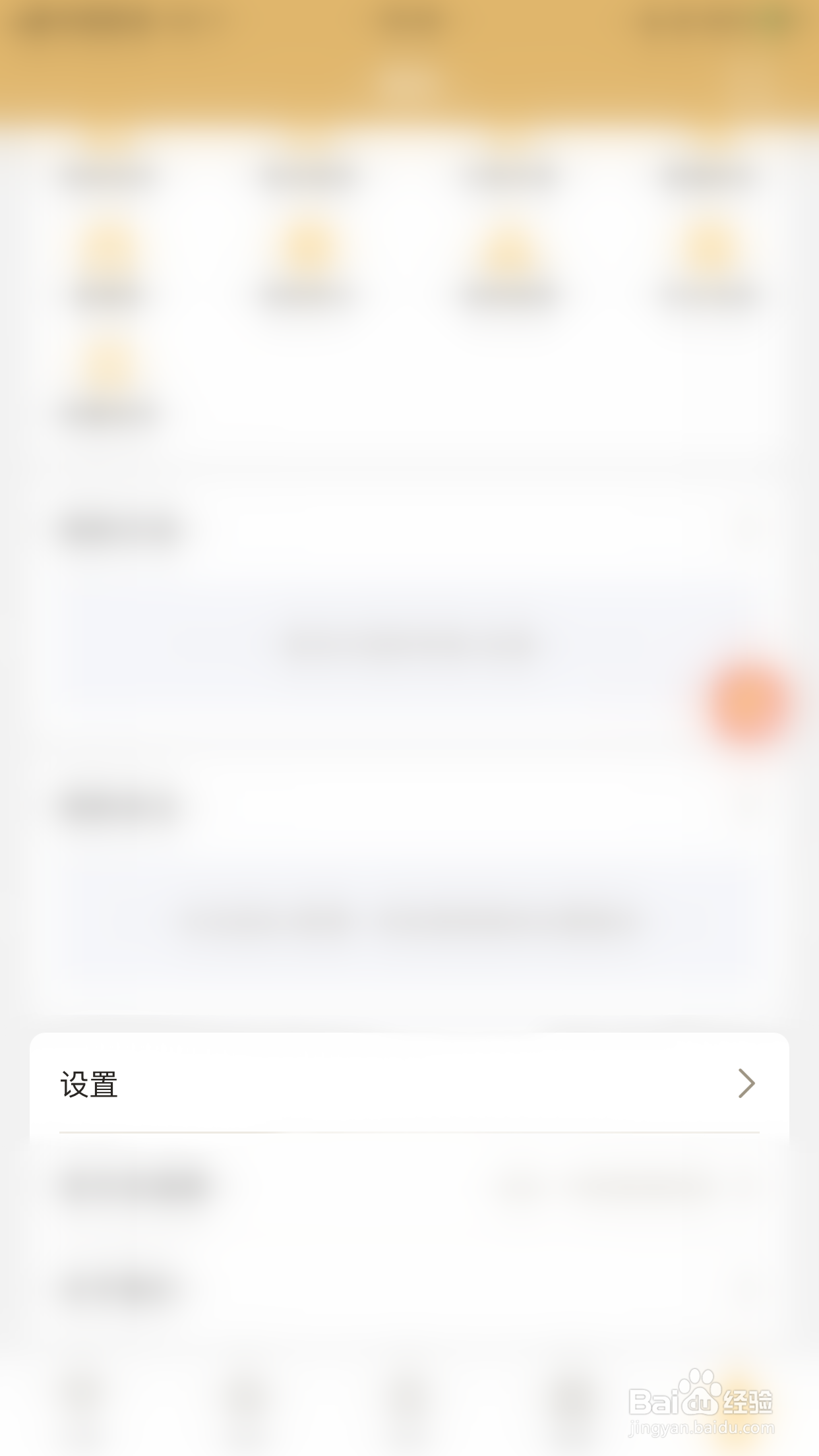 怎么开启蜂鸟竞技应用内小窗播放