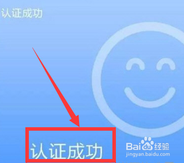12333如何帮父母认证