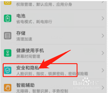 安卓手机为什么下载游戏安装不了？