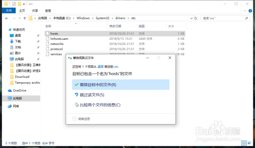 解决打开IE浏览器提示默认的搜索提供程序损坏